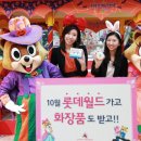 뷰티레이디 세계일보