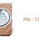 농업회사법인(주)이삭뜰
