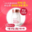 디데이세일50 이미지