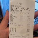 1박2일당구장 이미지
