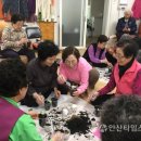 본오2동 한양아파트 이미지