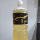 충청남도 금산 막걸리 금산양조장 금산토종생인삼막걸리 내돈내산 후기 구매가격 소비기한
