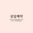 슈베르트음악교습소