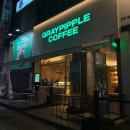 지내역 2번출구(김해방향) | [김해 삼계동] 삼계동 카페 추천'그레이핍플 김해삼계점'