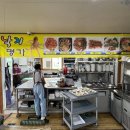 명가 무안뻘낙지 이미지