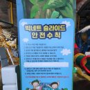 반도체밸리2블럭 현장식당(광주밥집) | 여수 아이와 가볼만한 곳 &#34;유월드_ 쥬라기 어드벤처&#34;