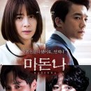 마돈나가발 - 중구 충무로 14 | 마돈나가발