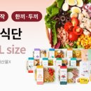 (주)프레시코드