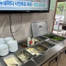 금성쭈꾸미 이미지