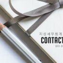지성세무법인 이미지