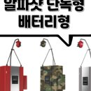 한타세차장 이미지