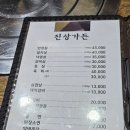 진상가든 이미지