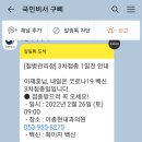 이종현내과의원 이미지