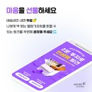 배송료만 내고 아모레 설화수, 헤라, 프리메라 체험키트 받쟈! 이미지