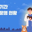 현대동물병원 이미지