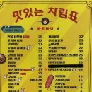 데끼리포장마차