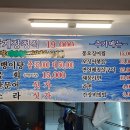 주막해물촌 이미지