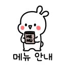 깜냥앤맛좀볼래 이미지