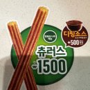 맥도날드 용인시청DT 네이버블로그