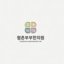 치유의잎한의원 네이버블로그