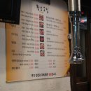 황소고집 이미지