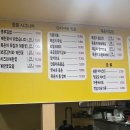 뚠뚠꼬마김밥
