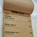 잠실 롯데월드 몰 생맥주 맛집 옥인 피자 후기
