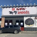 태동관2900