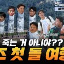 썬브릿지2