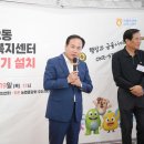 대원2동행정복지센터 이미지