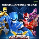 미니특공대X 이미지