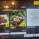 미사리 밀빛 초계국수(칼국수) 이미지