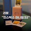 와이에스크루