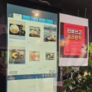파주 드라이브 애룡저수지맛집 저수지뷰 [애룡156] 내돈내산 솔직후기