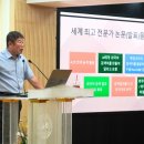 한국공학대학교 지식기반기술·에너지대학 이미지