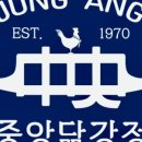 중앙닭강정엑스포