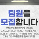 스파르타짐 나성점 이미지