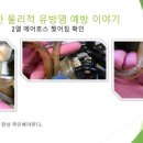 호병목장 이미지