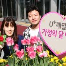 패밀리통신 이미지