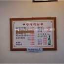 황제바베큐 이미지