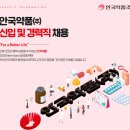 바로약품(주) 이미지