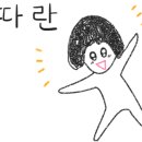 통큰갈비 구리수택점 이미지