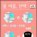 스킨갤러리 이미지