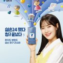경희행복한한의원 - 실손24 간편청구 됩니다.