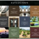 효심공원 이미지