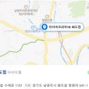 타이어코리아TK화도점 이미지