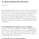 리안위그