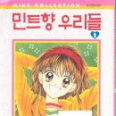 와타루 이미지