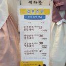 효성1차A | 종로 <예다한한복> 혼주 한복 대여 계약 완료 (+다이렉트 제휴 업체 비교 후기)