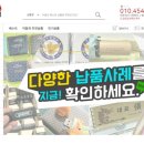 수 기프트판촉 이미지